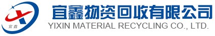 无锡汽车配件回收-南京汽车配件回收-常州汽车配件回收